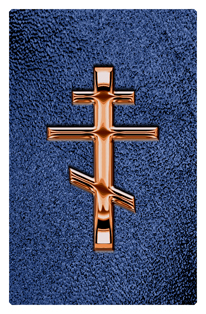 DF35T 519 CP SH BL Copper Orthodox Cross Shimmer Blue Background